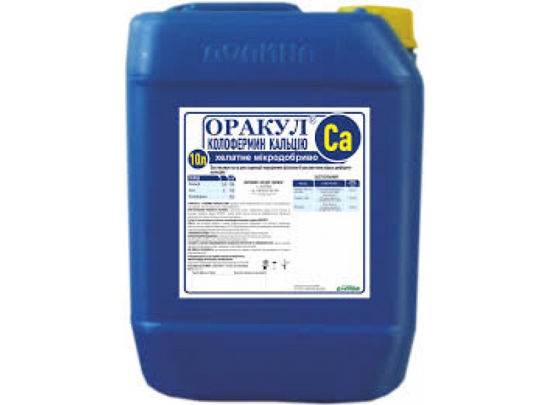 Оракул колофермін кальцію, мікродобриво, 10л Оракул колофермін кальцію, мікродобриво, 10л